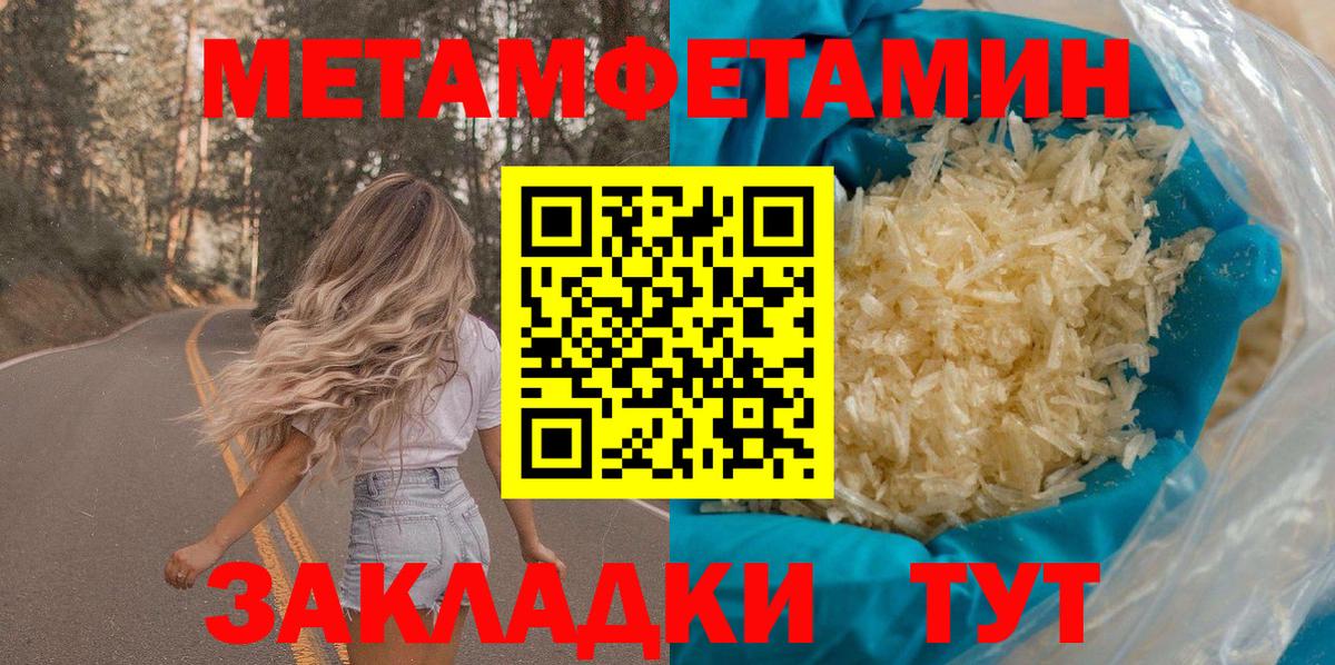 Amphetamine  Вход с VPN  Минусинск  Амфетамин  Амфетамин 98% 