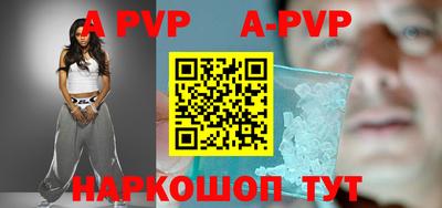 бутик Кингисепп