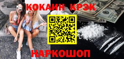 бутик Кингисепп