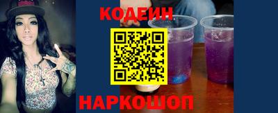кокаин Кинель