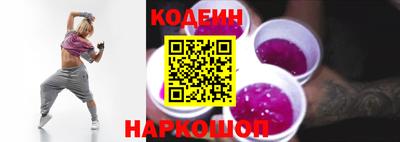 кокаин Кинель