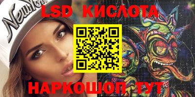 кокаин Кинель