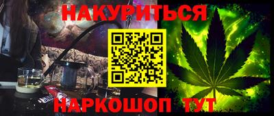 амф Комсомольск-на-Амуре