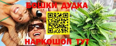 бутик Кингисепп
