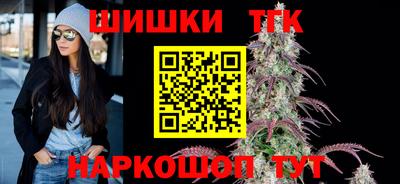 бутик Кингисепп
