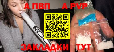 героин Конаково