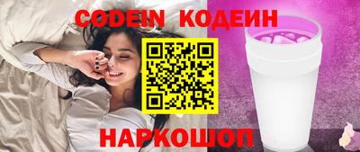 кокаин Кинель