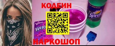 амф Комсомольск-на-Амуре