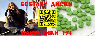 кокаин Кинель