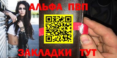 бутик Кингисепп