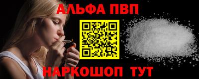 кокаин Кинель
