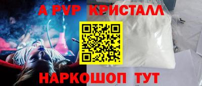 кокаин Кинель