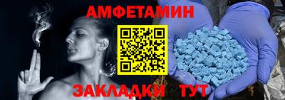 кокаин Кинель