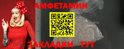 бутик Кингисепп
