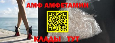 бутик Кингисепп