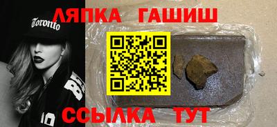 кокаин Кинель