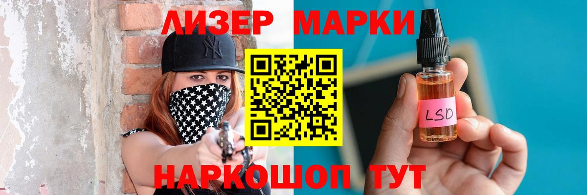 LSD-25 экстази кислота  Вход с VPN  Минусинск  Лсд 25 экстази ecstasy 
