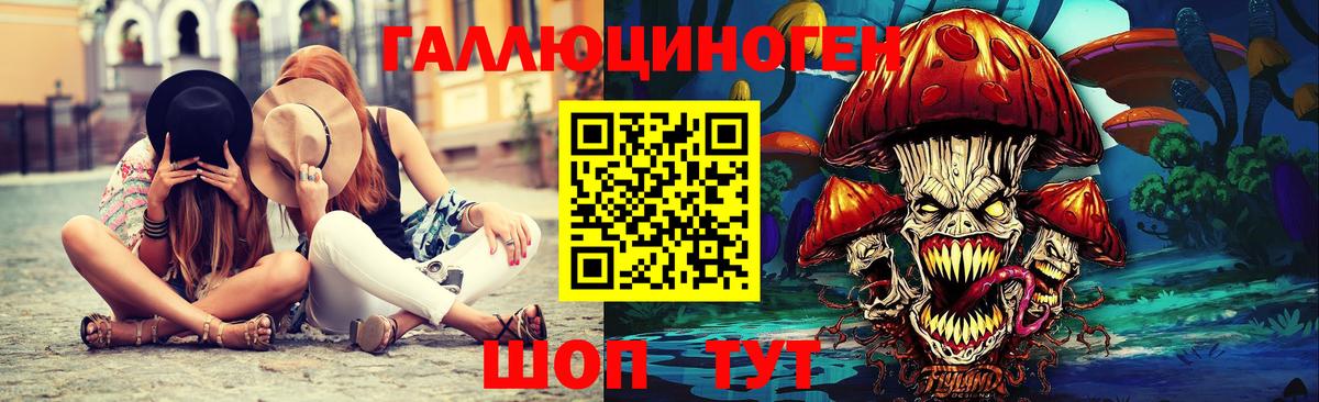 Псилоцибиновые грибы мицелий Минусинск