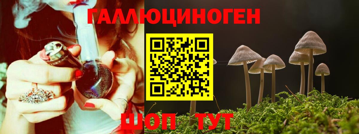 Гашиш  COCAIN  LSD-25  Вход с VPN  Минусинск  Меф  
