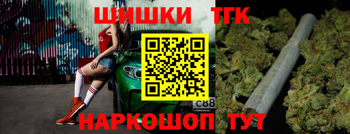 Марихуана ГИДРОПОН  Вход с VPN  Канабис марихуана  МАРИХУАНА тримм  Минусинск 
