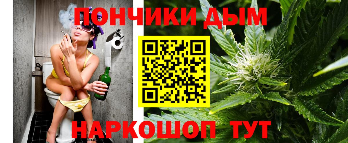 Бошки Шишки SATIVA & INDICA Минусинск